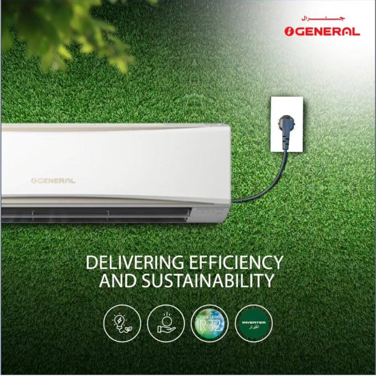 O General AC Cover